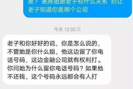 漾濞要账公司更多成功案例详情